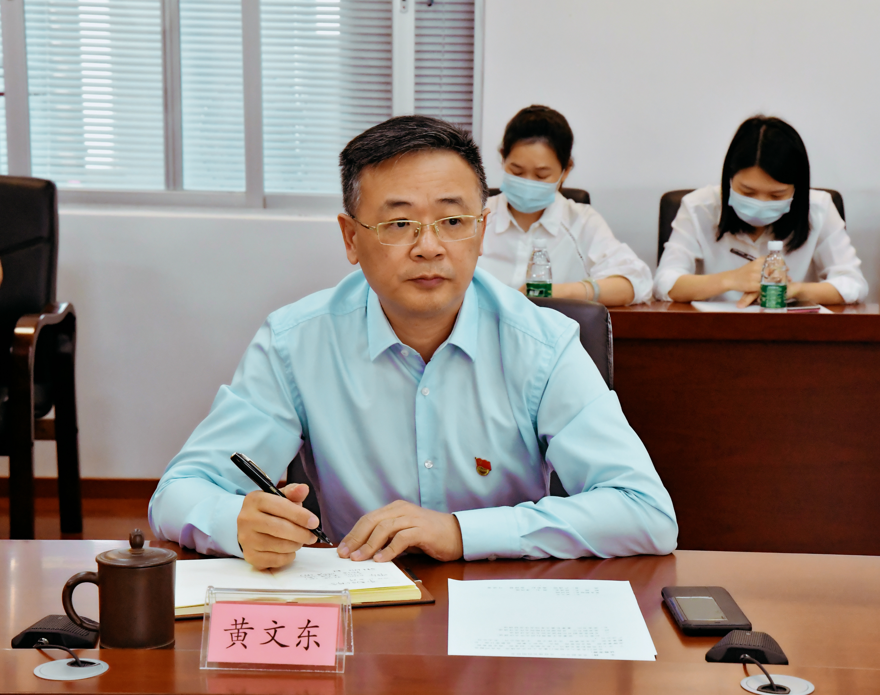 黄文东.jpg