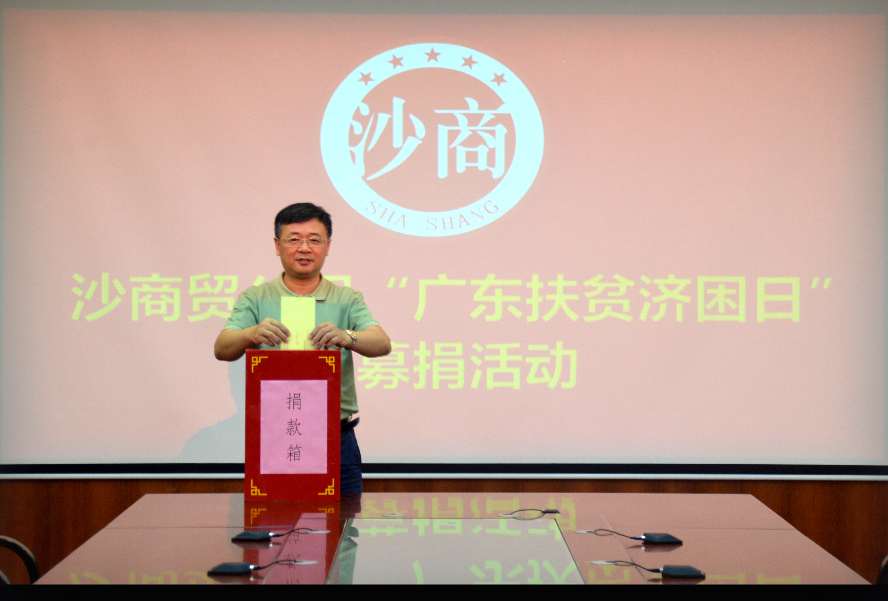 黄文东.jpg