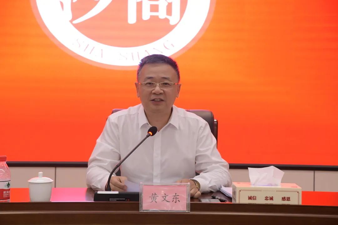 职代会1.jpg