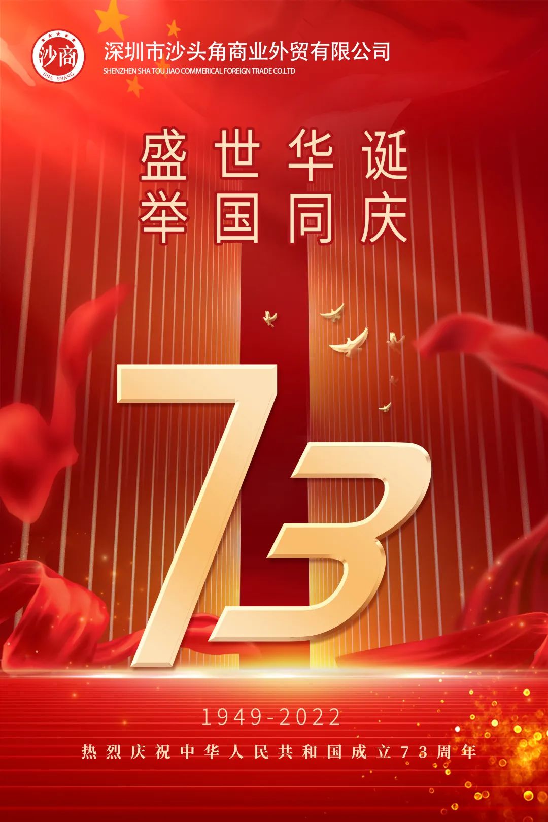 微信图片_20221017093906.jpg
