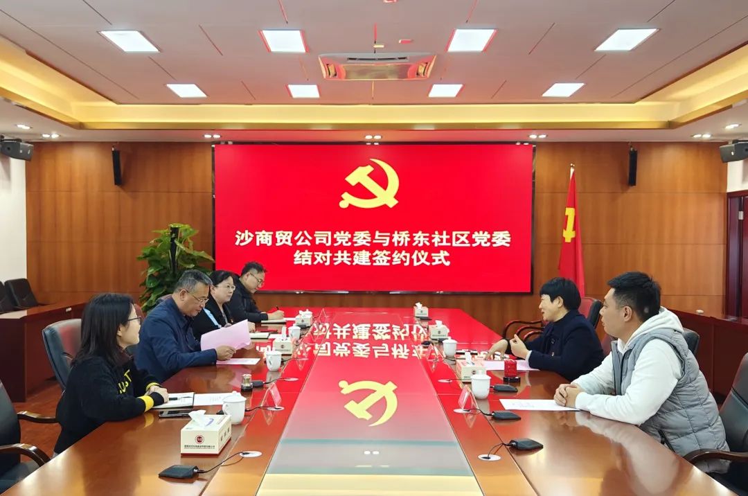 共建签约仪式1.jpg