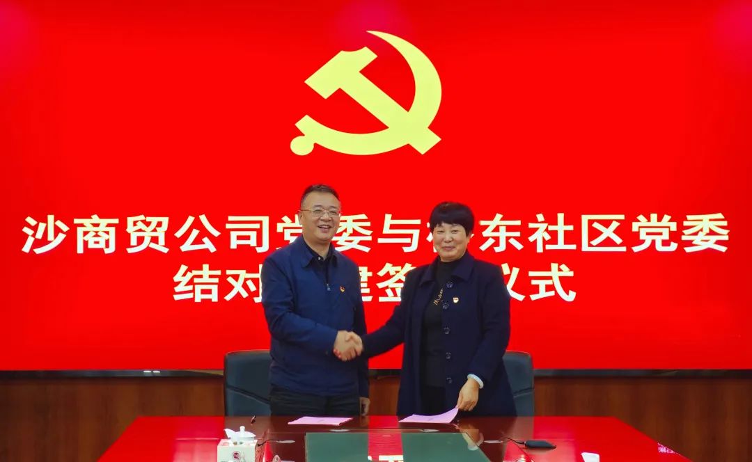 共建签约仪式4.jpg