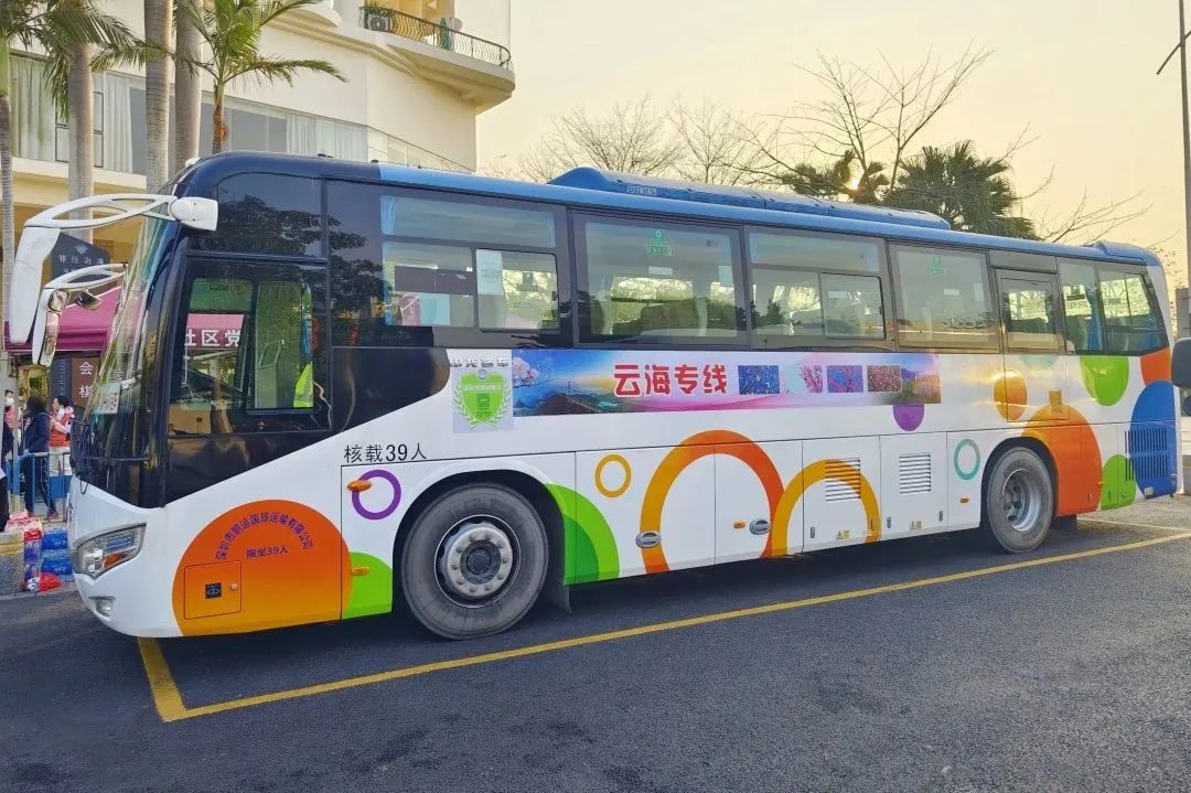 云海专线1.jpg